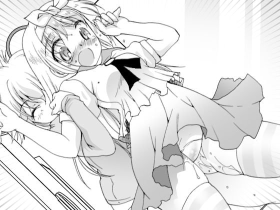 Omorashi no Kuni no Alice page 3 full