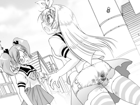 Omorashi no Kuni no Alice page 6 full