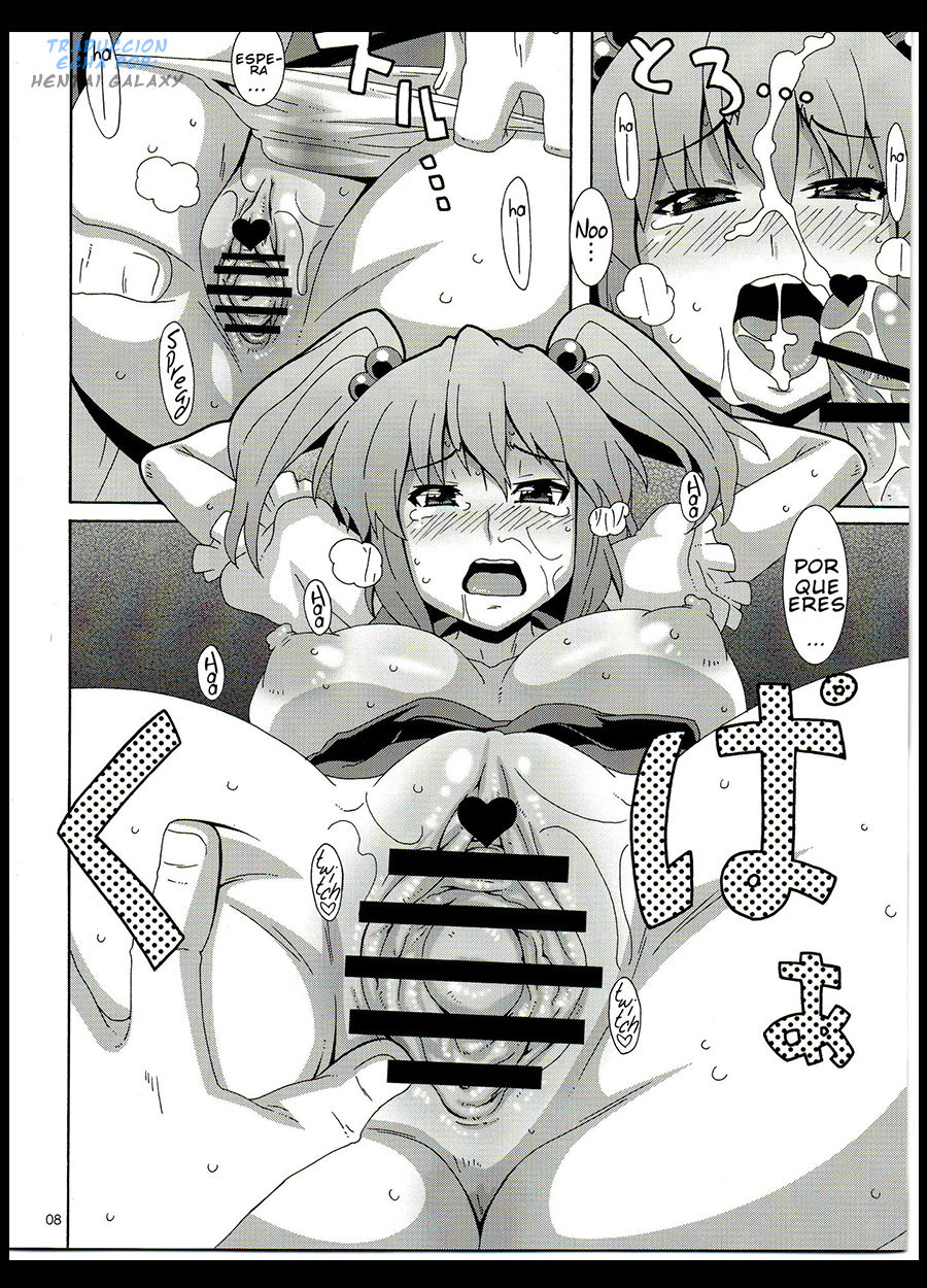 Daikaiten Komachi page 7 full