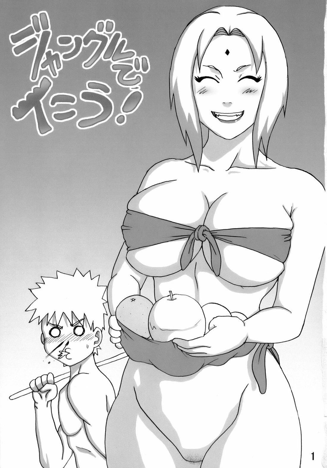 Jungle de Ikou! page 2 full