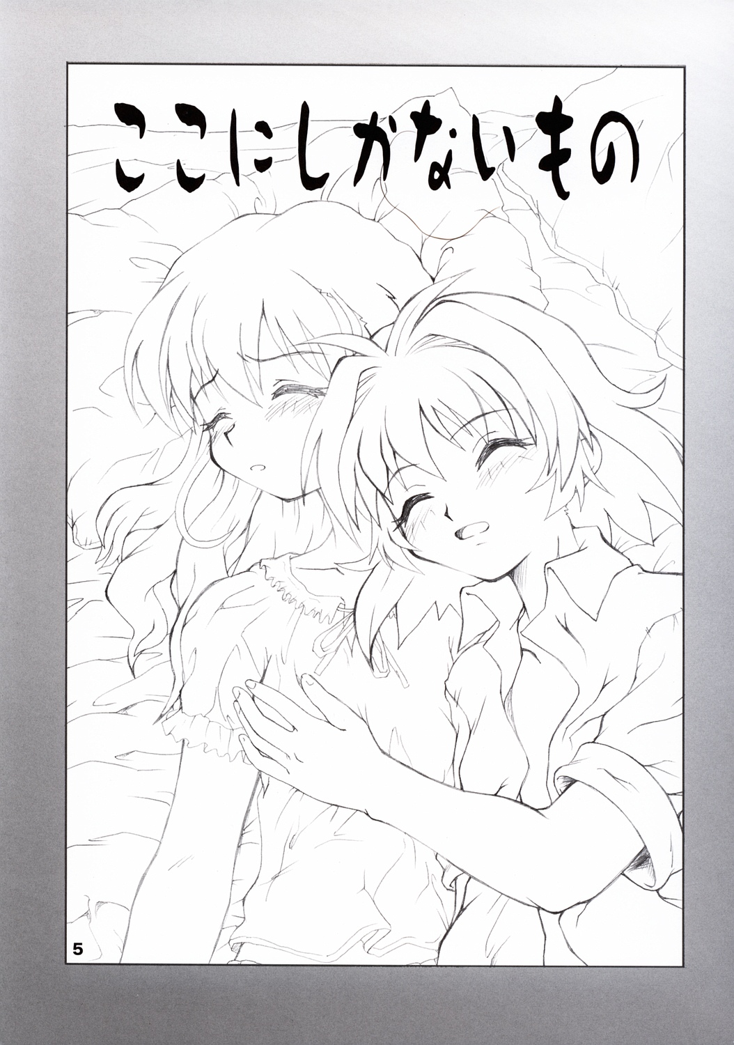 ONETUI page 4 full