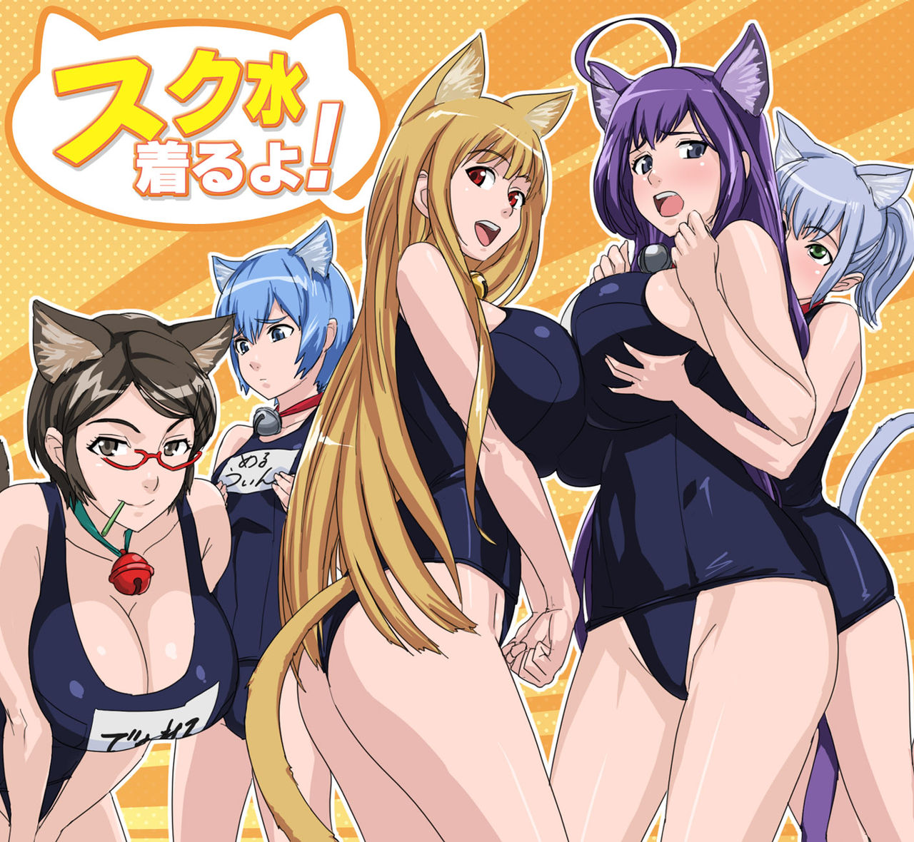 Qoone page 10 full