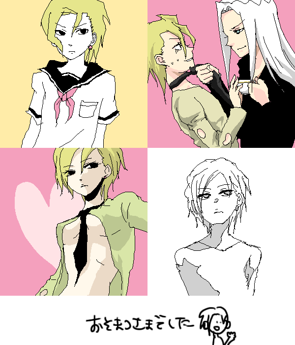 Pixiv Artist - Urakuso page 10 full