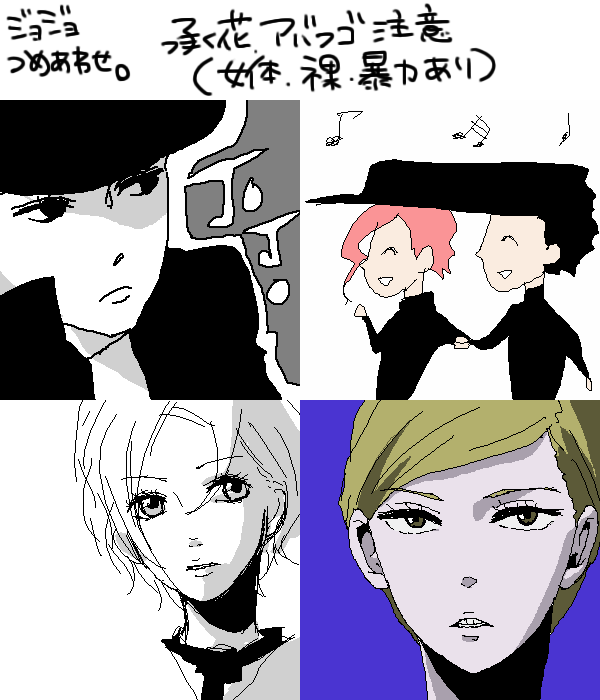 Pixiv Artist - Urakuso page 7 full