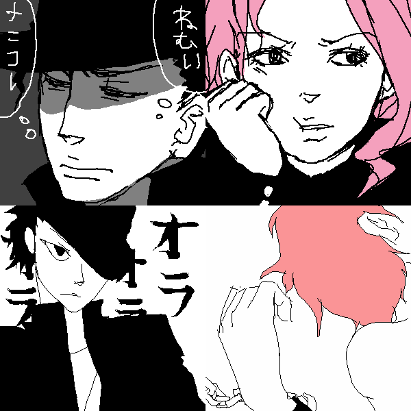 Pixiv Artist - Urakuso page 8 full