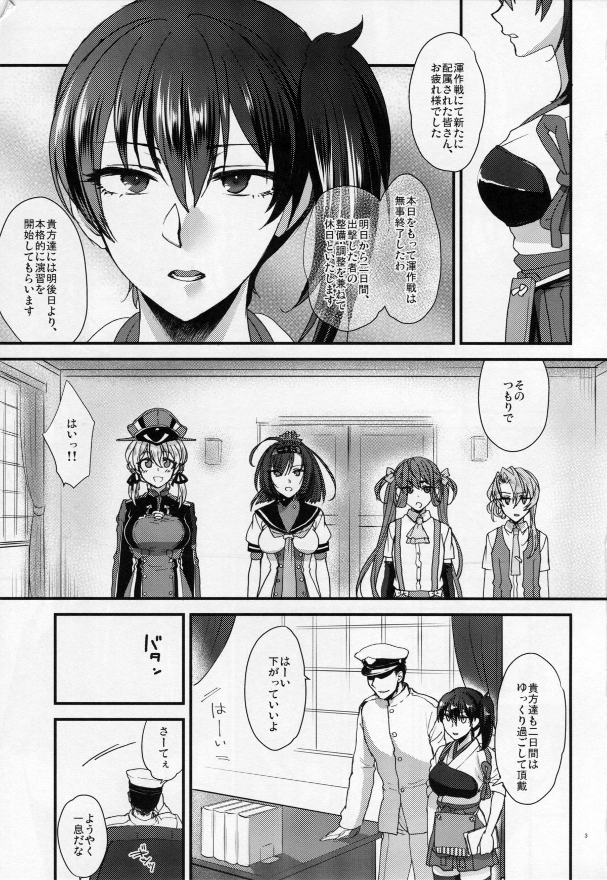 Reliance page 2 full
