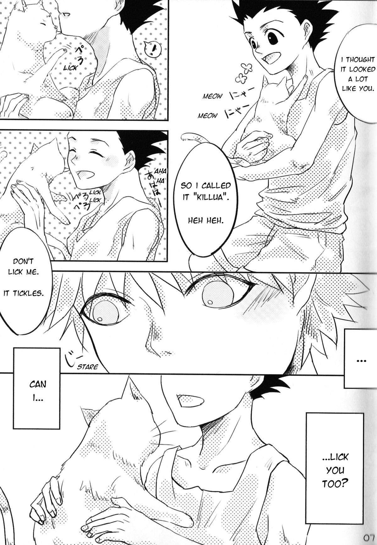 LOVE ME page 8 full