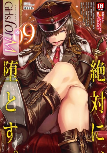 Girls forM Vol. 09 cover