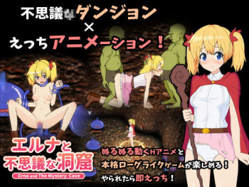 Erna to Fushigi na Doukutsu - Erna and the Mystery Cave cover