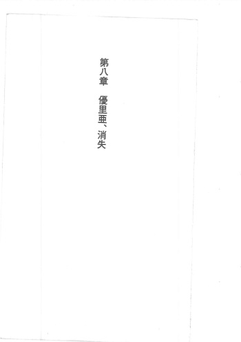 Kyonyuu Majo Gekan cover
