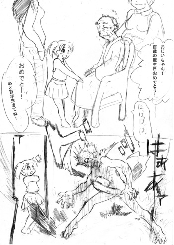 100 Sai Made Doutei wo Mamoru to Hyoui Dekiru You ni Naru to Kiite cover