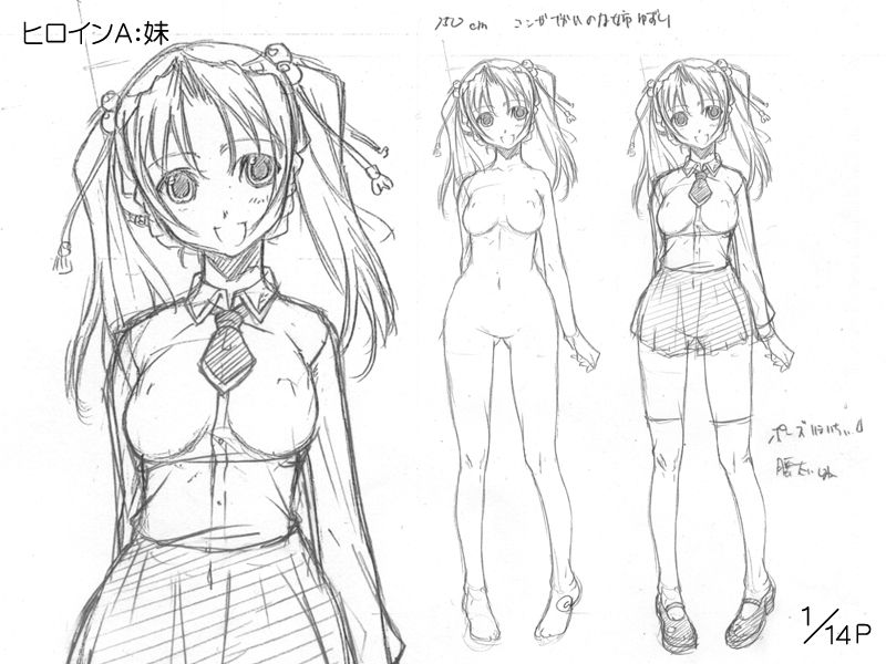 Saimin Rankou Gakuen ERE part 3 page 2 full