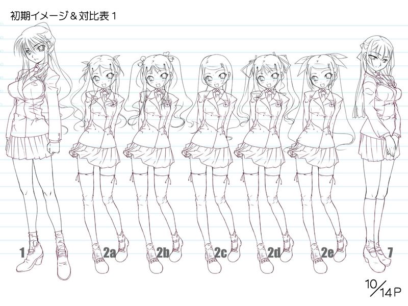 Saimin Rankou Gakuen ERE part 3 page 3 full