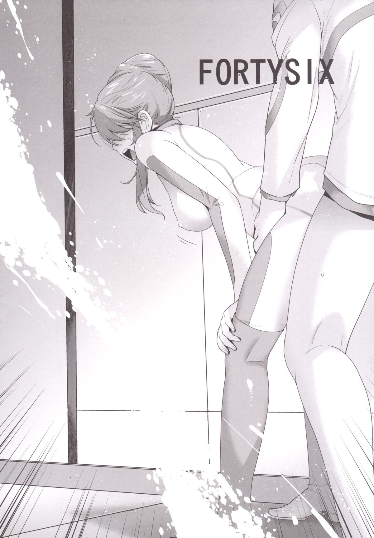 FORTY SIX page 5 full