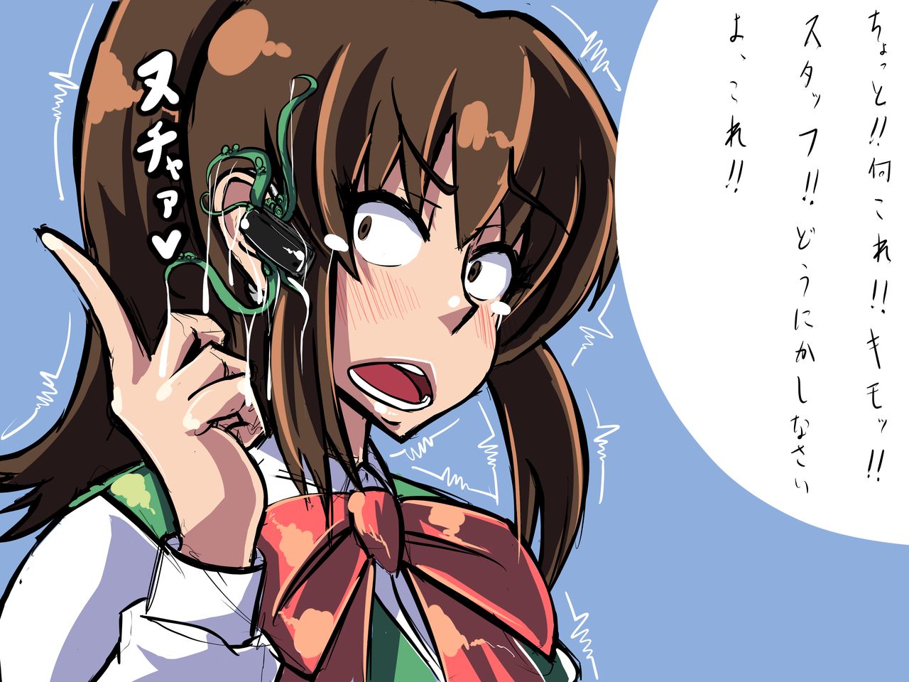 Handsfree Earphone de Kisei to HanaHook ni Chousen! page 4 full