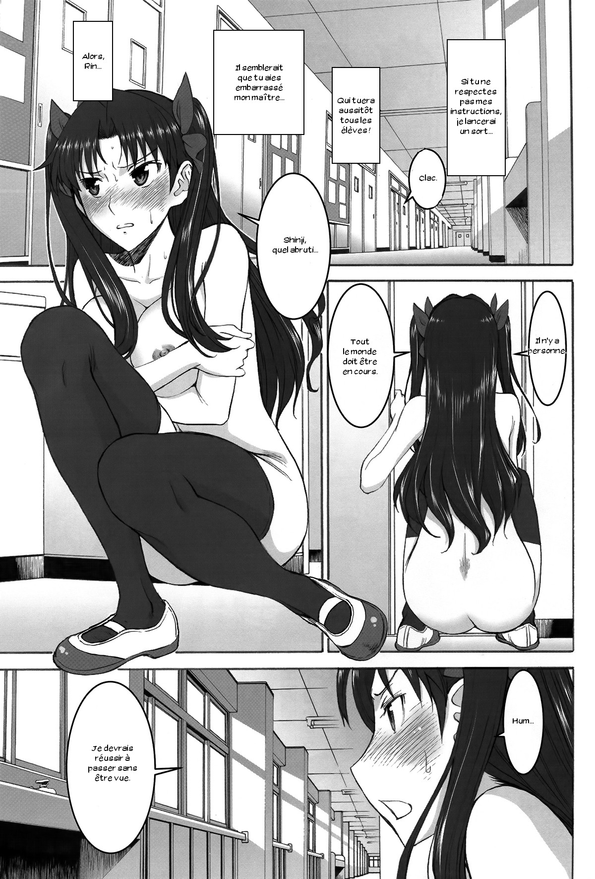 Rinkan Mahou page 7 full