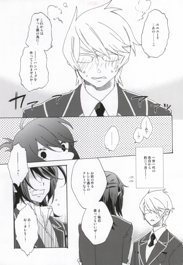 MELT page 2 full