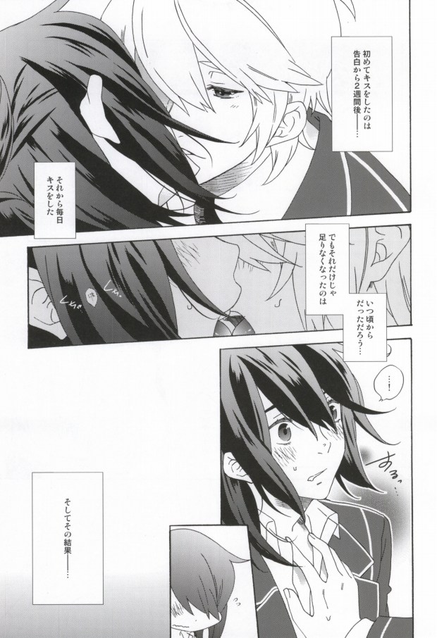 MELT page 4 full
