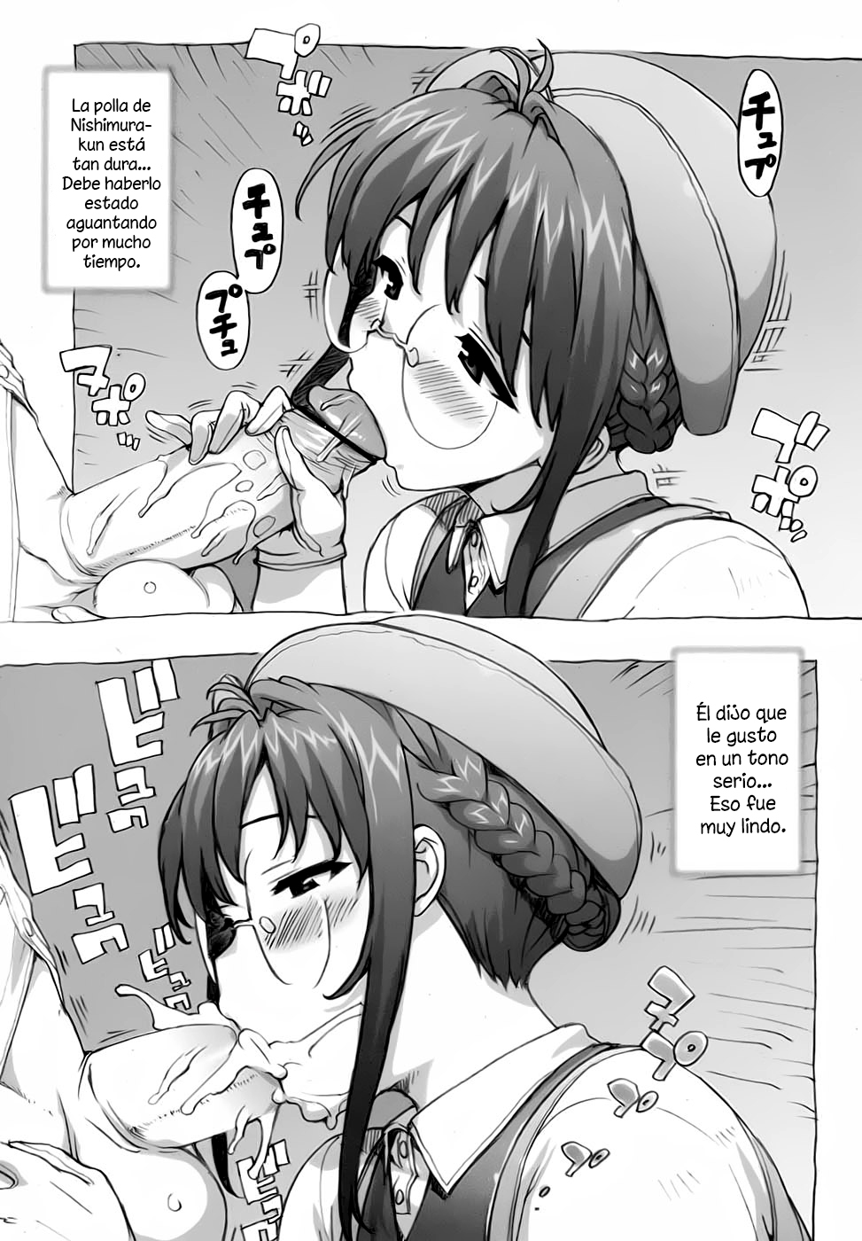 Mochizuki Sensei no Shuugakuryokou page 7 full