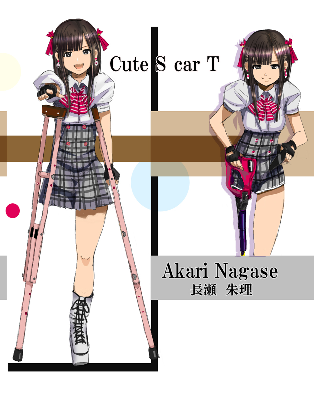 Incomplete Gallery ID:14949 page 2 full