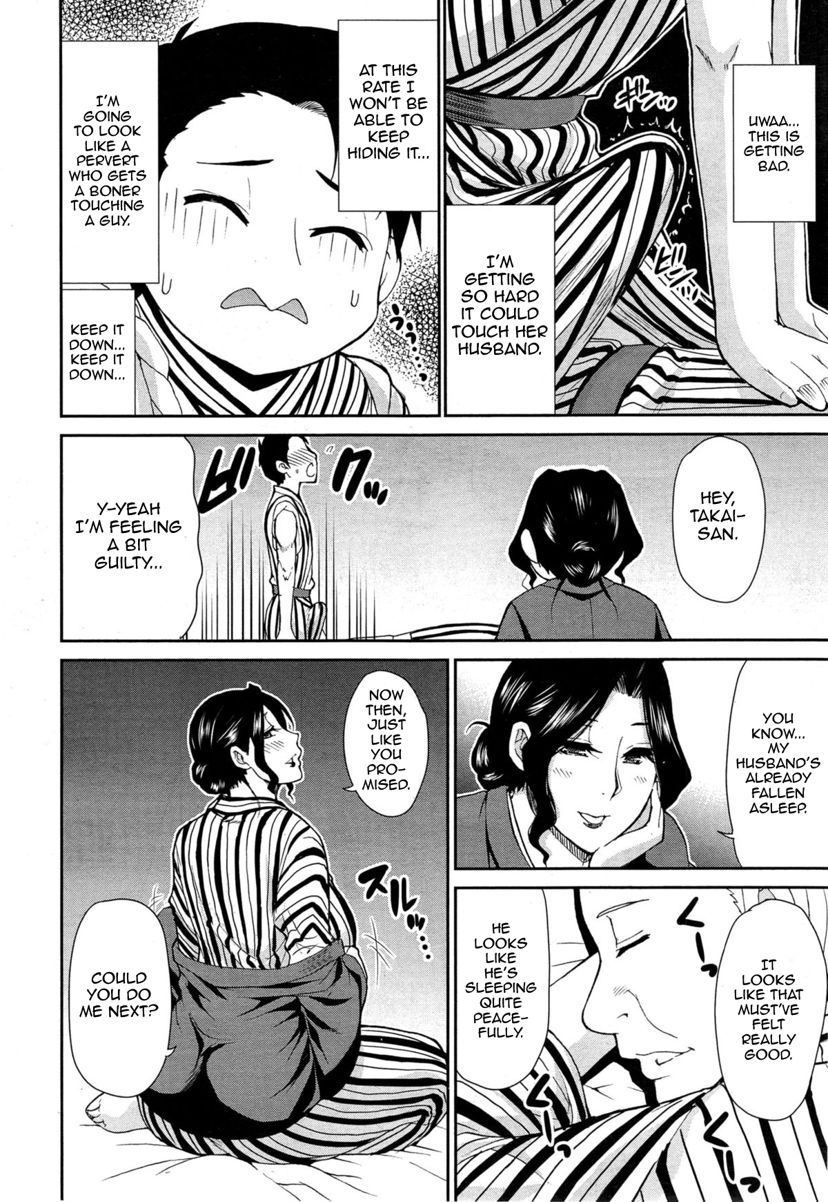 Tabi no Haji wa Kakisute | Once You're Away From Home, You can do anything. page 8 full