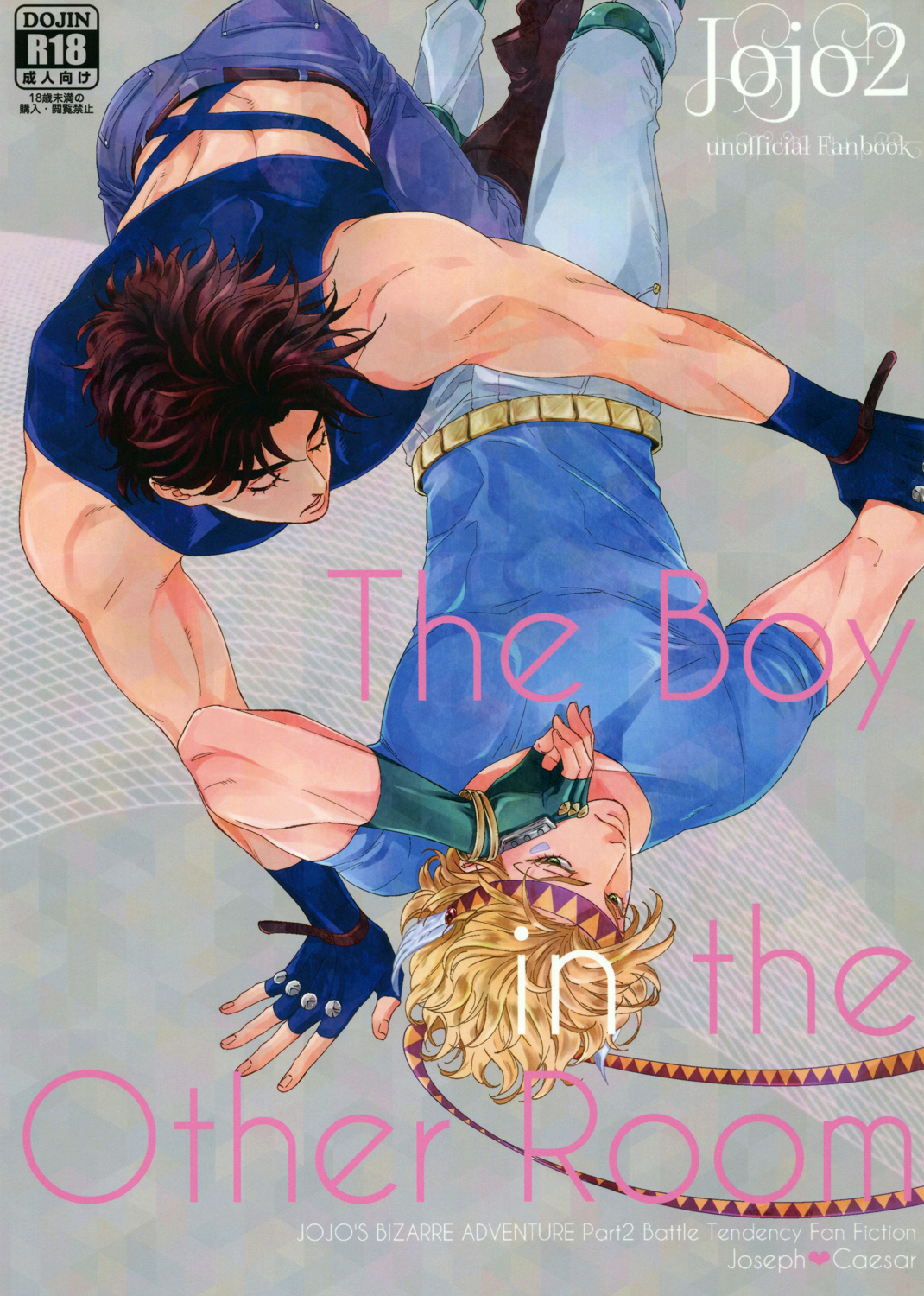 The Boy in the Other Room page 1 full