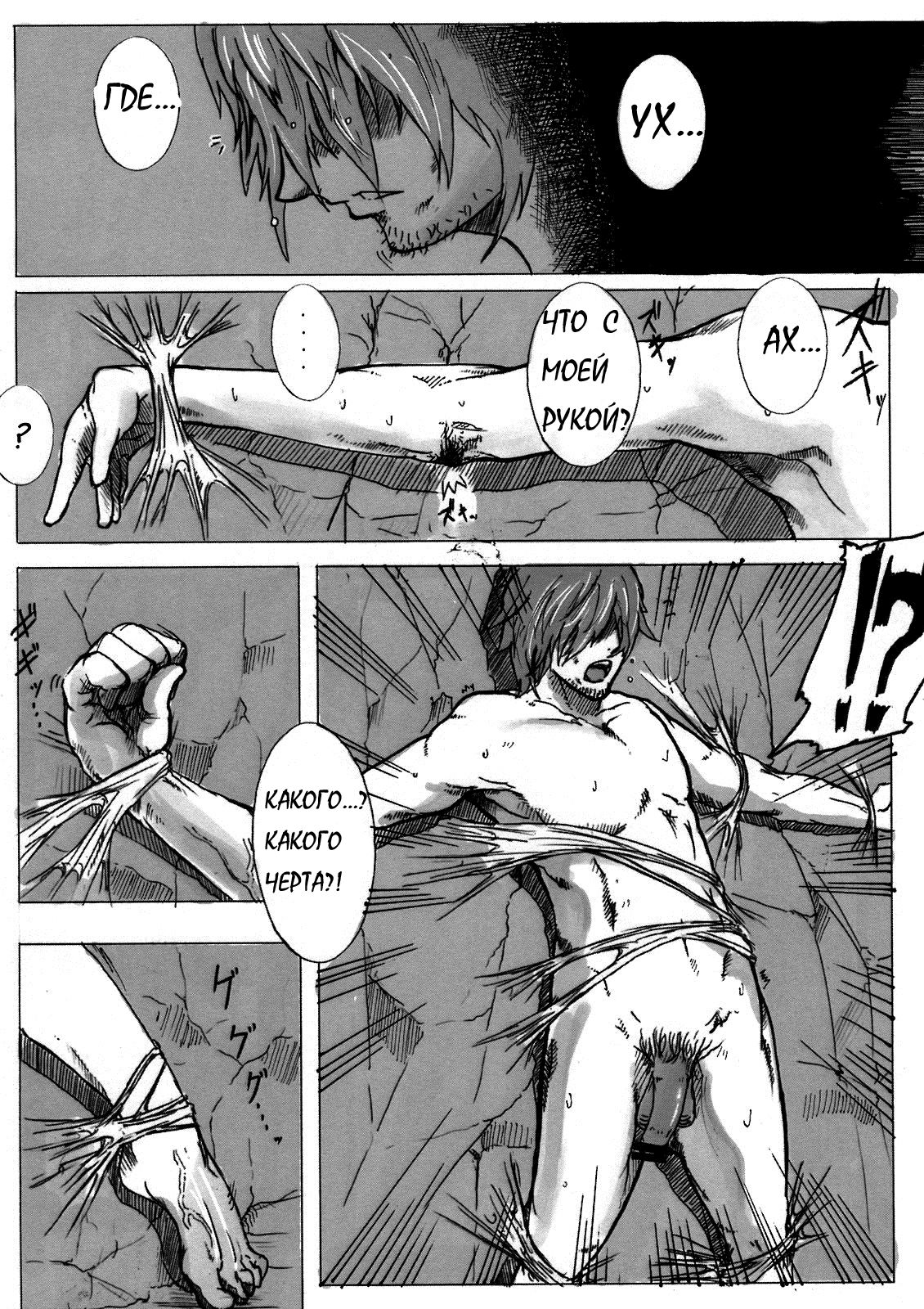 SPg page 10 full