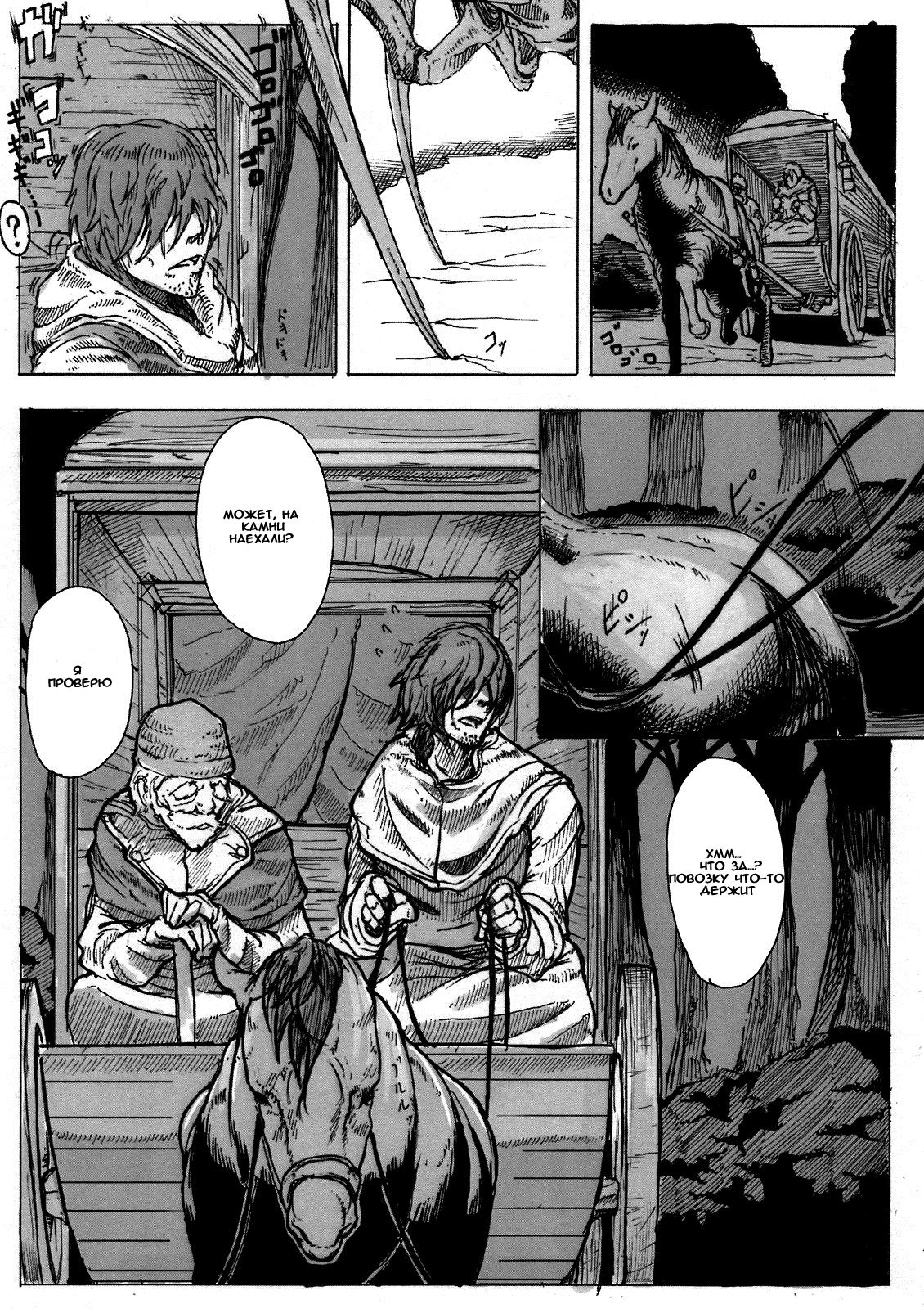 SPg page 5 full