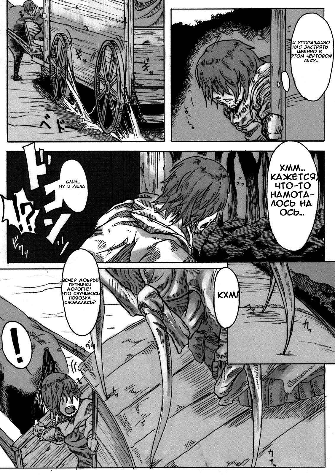 SPg page 6 full