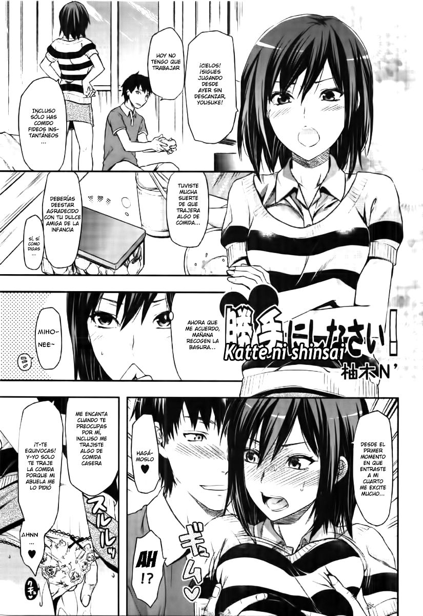 Katte ni shi nasai! page 1 full