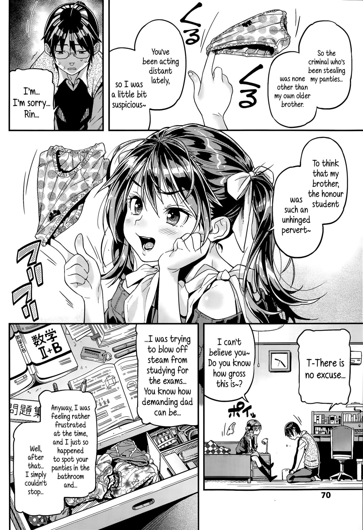Iinari | Manslave page 2 full