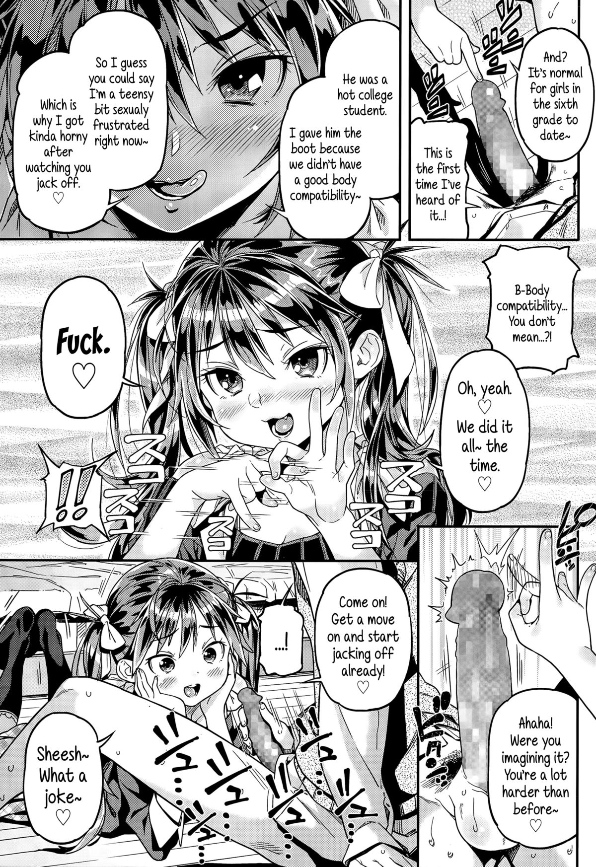 Iinari | Manslave page 5 full