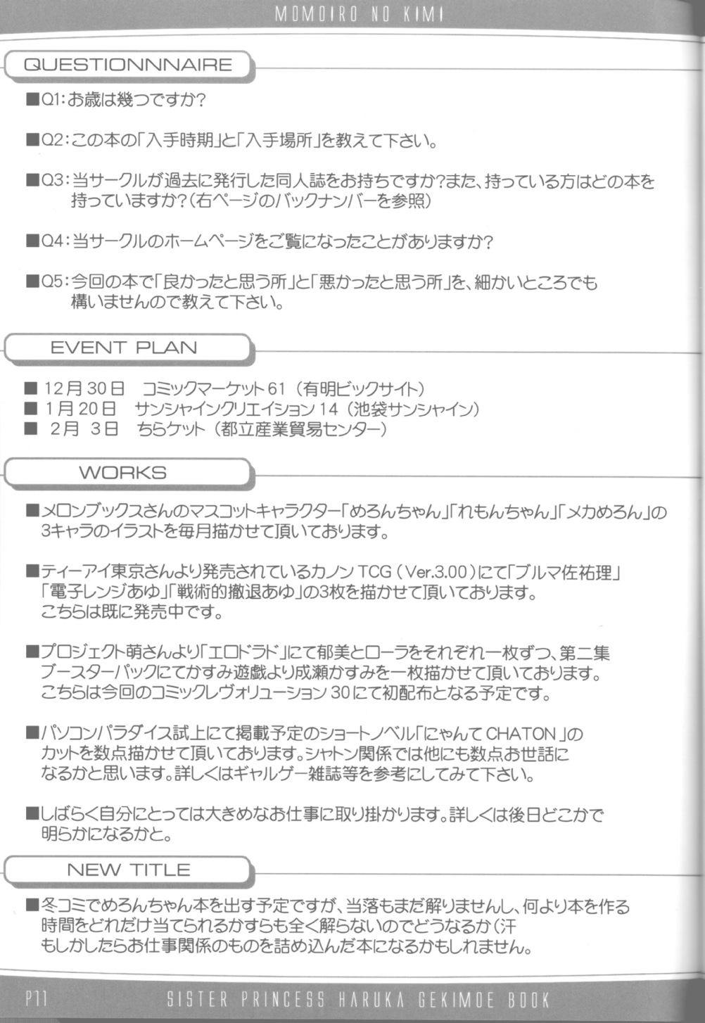 Momoiro no Kimi page 9 full