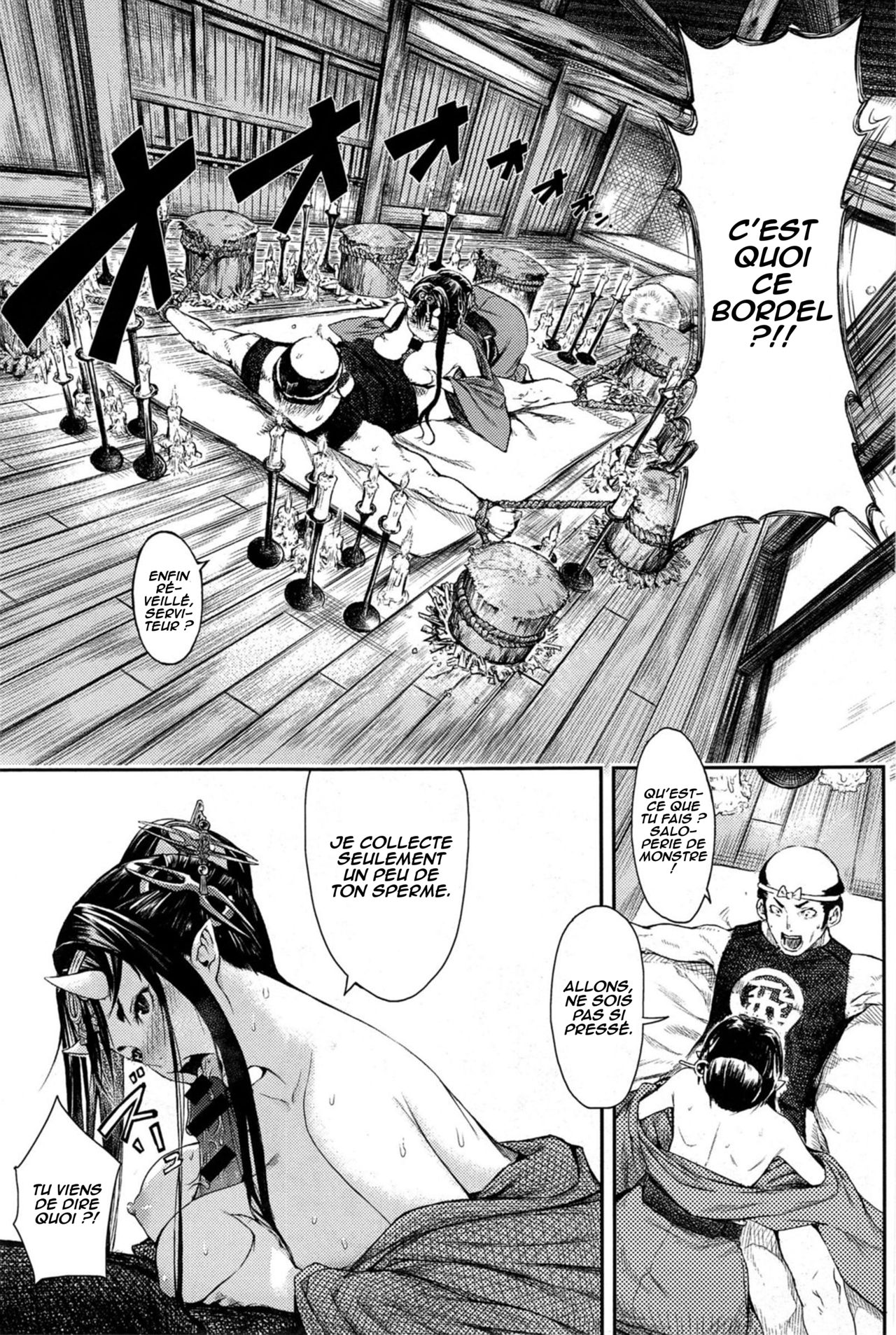 Mangetsu no Yoru ni | On a Full Moon Night page 7 full