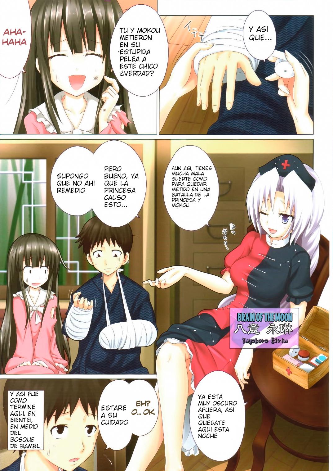 Gensoukyou Rakuenka Keikaku 03 | Gensokyo Paradise Transformation Plan 3 page 2 full