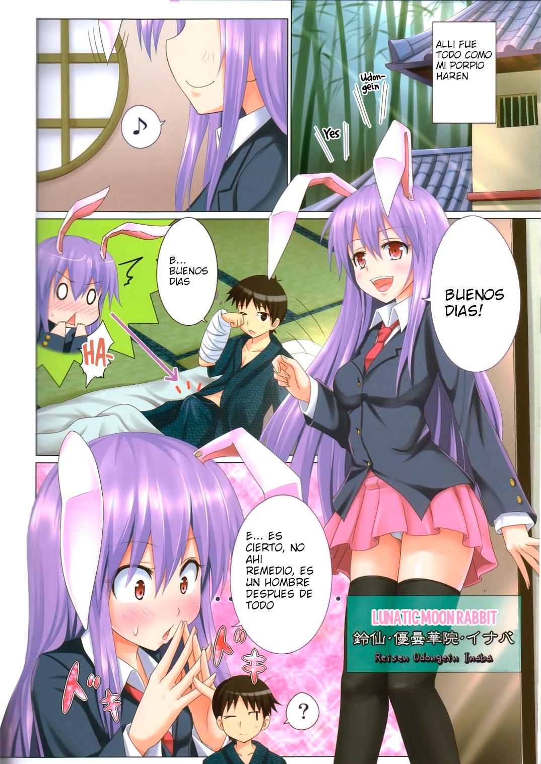 Gensoukyou Rakuenka Keikaku 03 | Gensokyo Paradise Transformation Plan 3 page 3 full