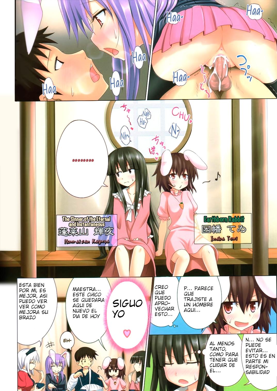 Gensoukyou Rakuenka Keikaku 03 | Gensokyo Paradise Transformation Plan 3 page 7 full