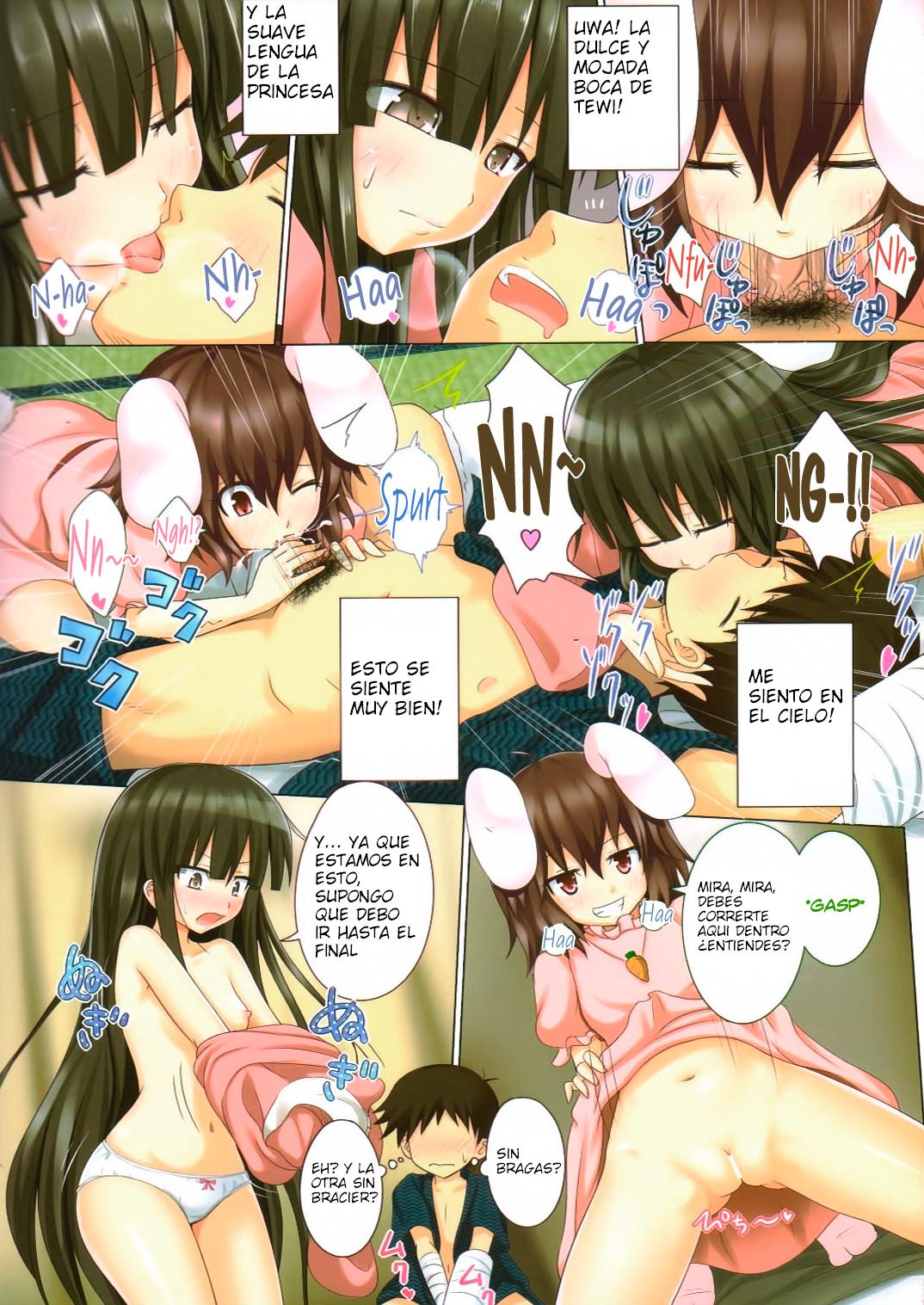 Gensoukyou Rakuenka Keikaku 03 | Gensokyo Paradise Transformation Plan 3 page 9 full