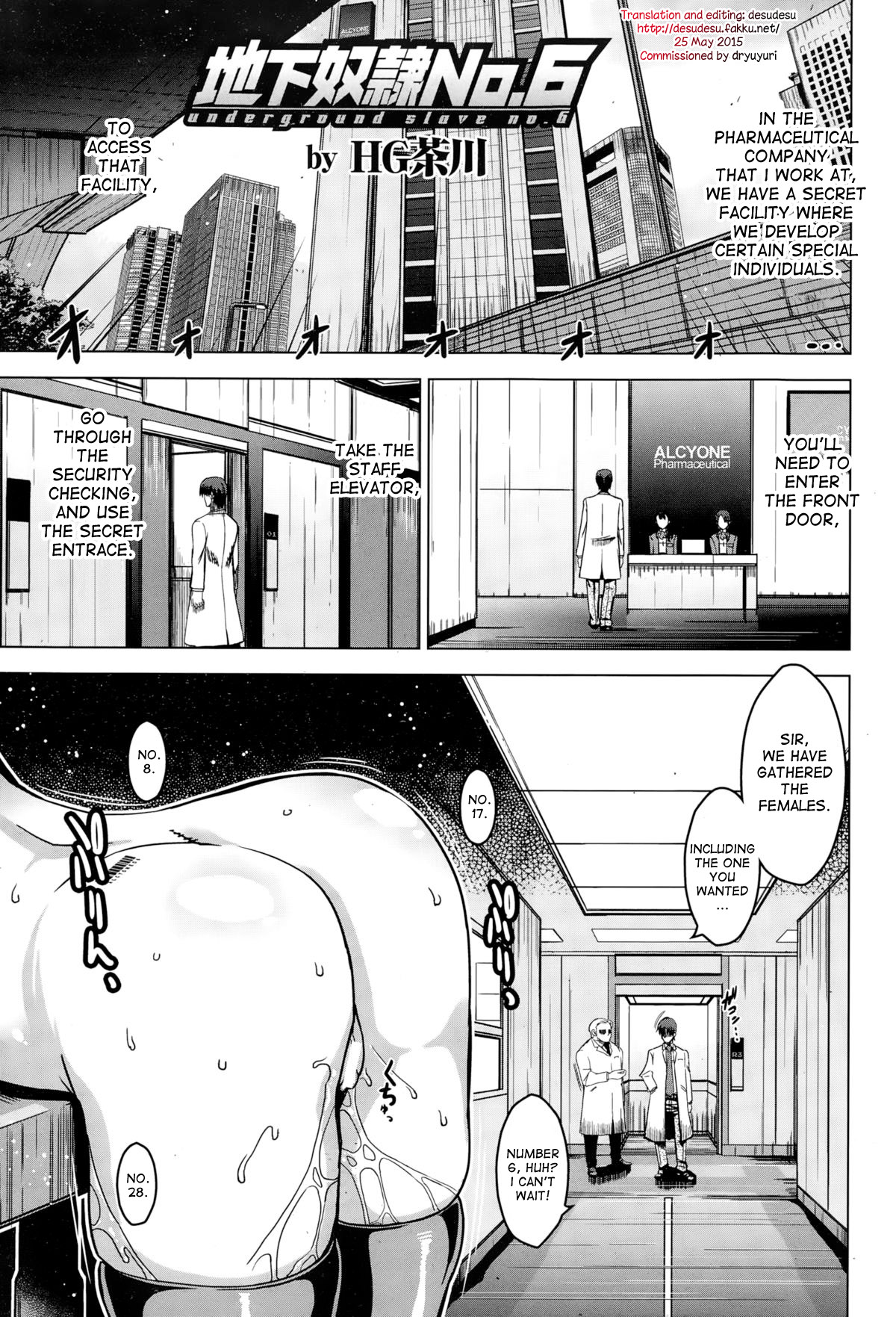 Chika Dorei No. 6 - Underground Slave No. 6 page 1 full