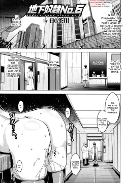 Chika Dorei No. 6 - Underground Slave No. 6