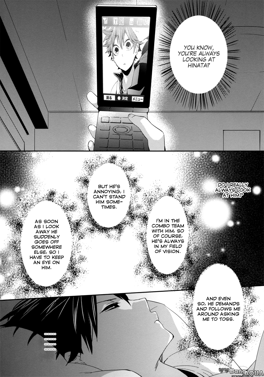 Aibou no Okazu Jijou ga Ki ni Naru page 7 full