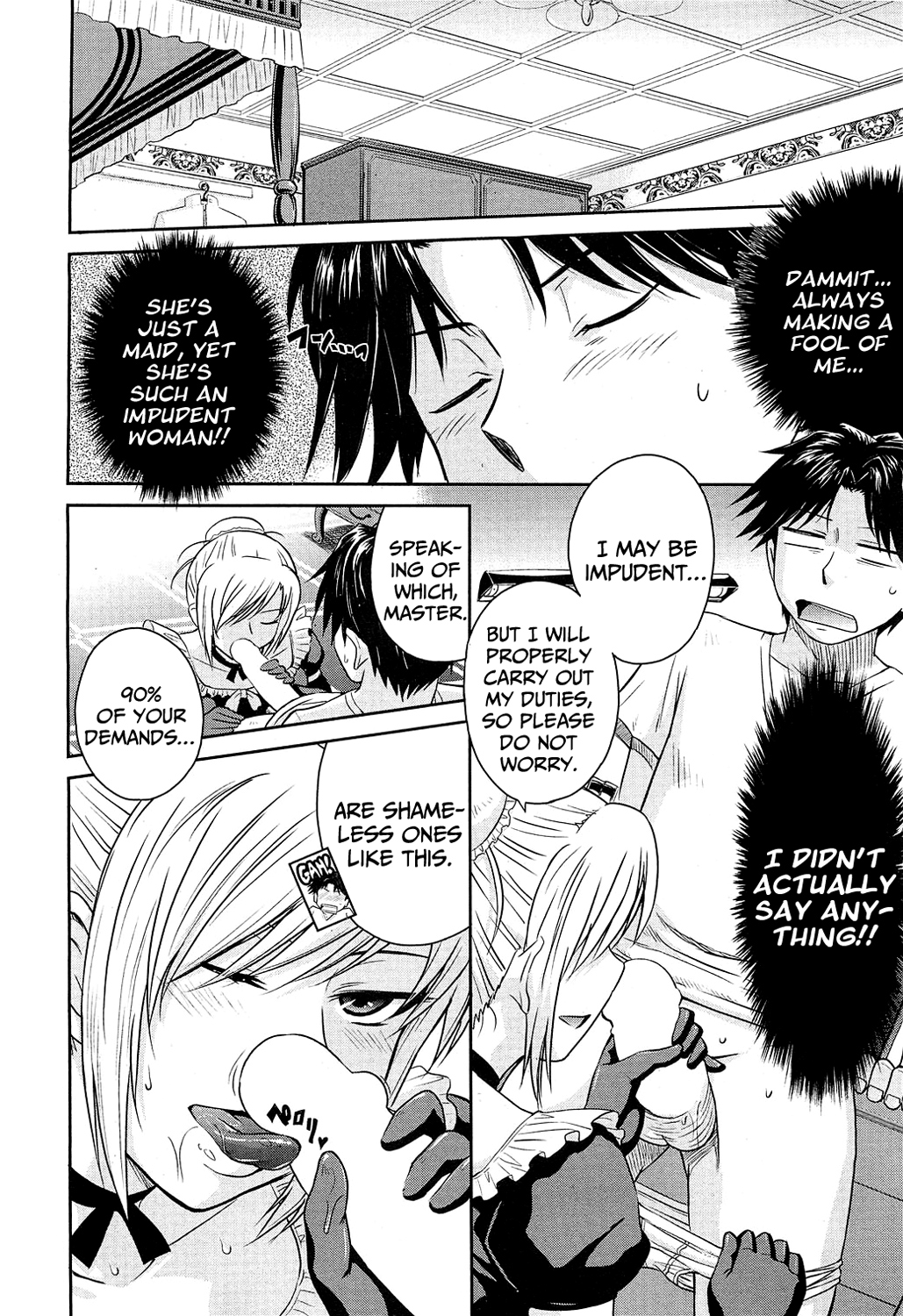 Zannen Ouji to Dokuzetsu Maid | Pathetic Prince &amp; Spiteful Maid page 10 full