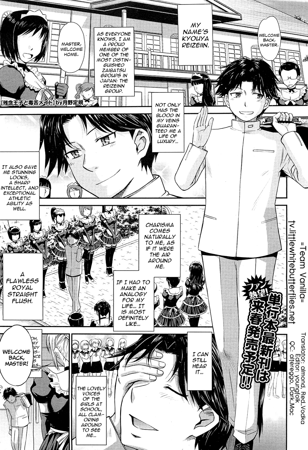 Zannen Ouji to Dokuzetsu Maid | Pathetic Prince &amp; Spiteful Maid page 7 full