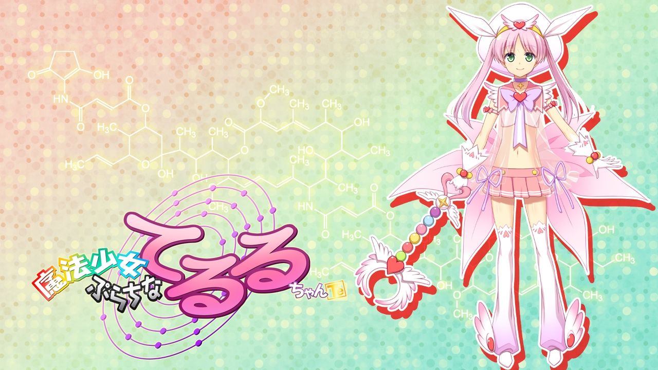 Mahou Shoujo Platinum Teruru-chan page 5 full