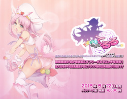 Mahou Shoujo Platinum Teruru-chan