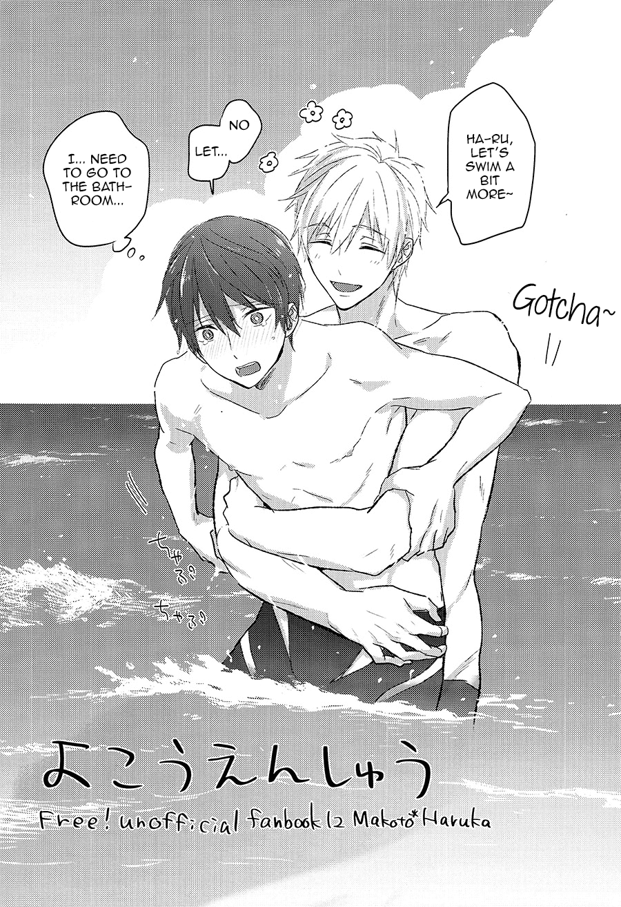 Yokou Enshuu page 3 full