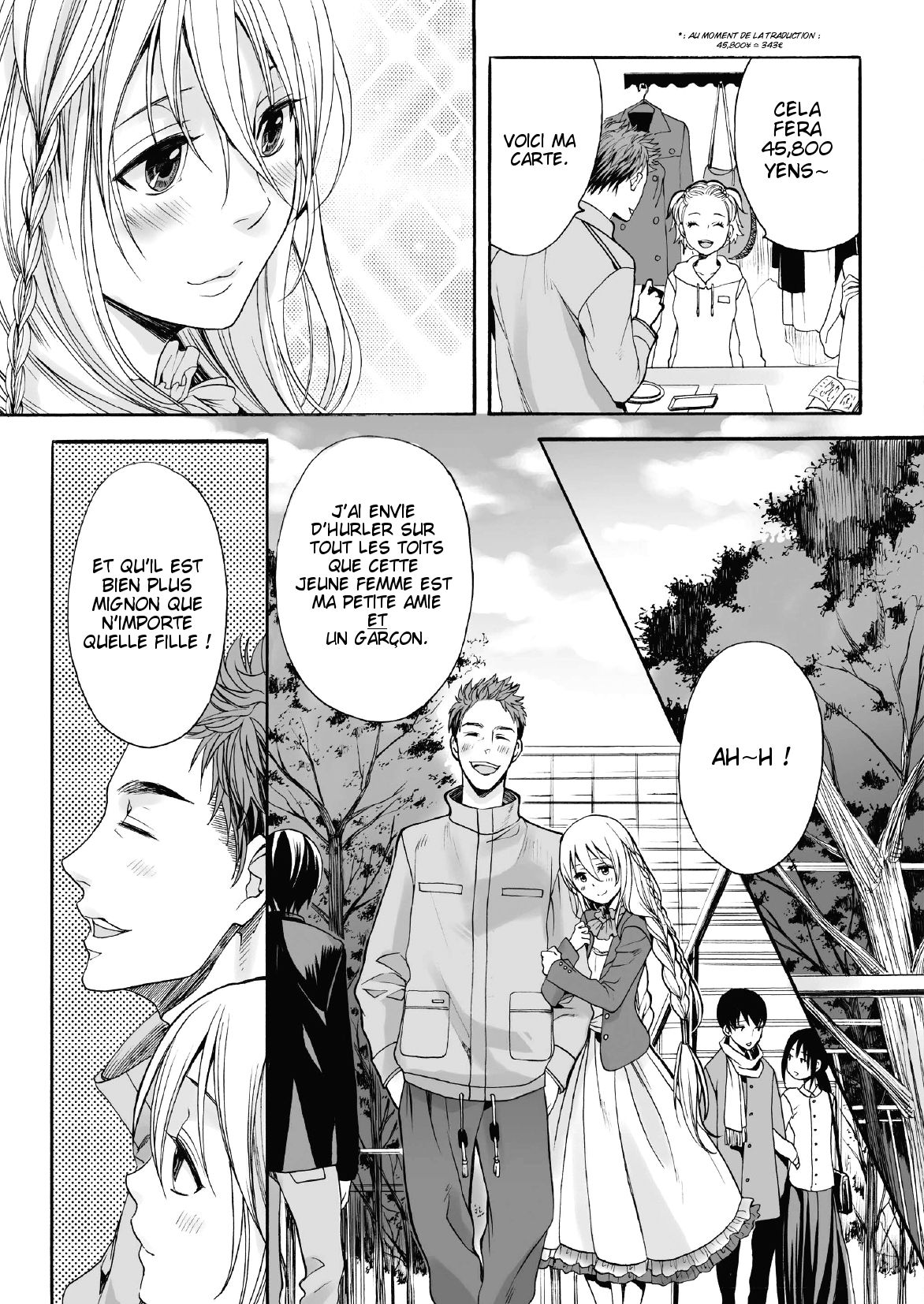 Saku no Kono Hana page 9 full