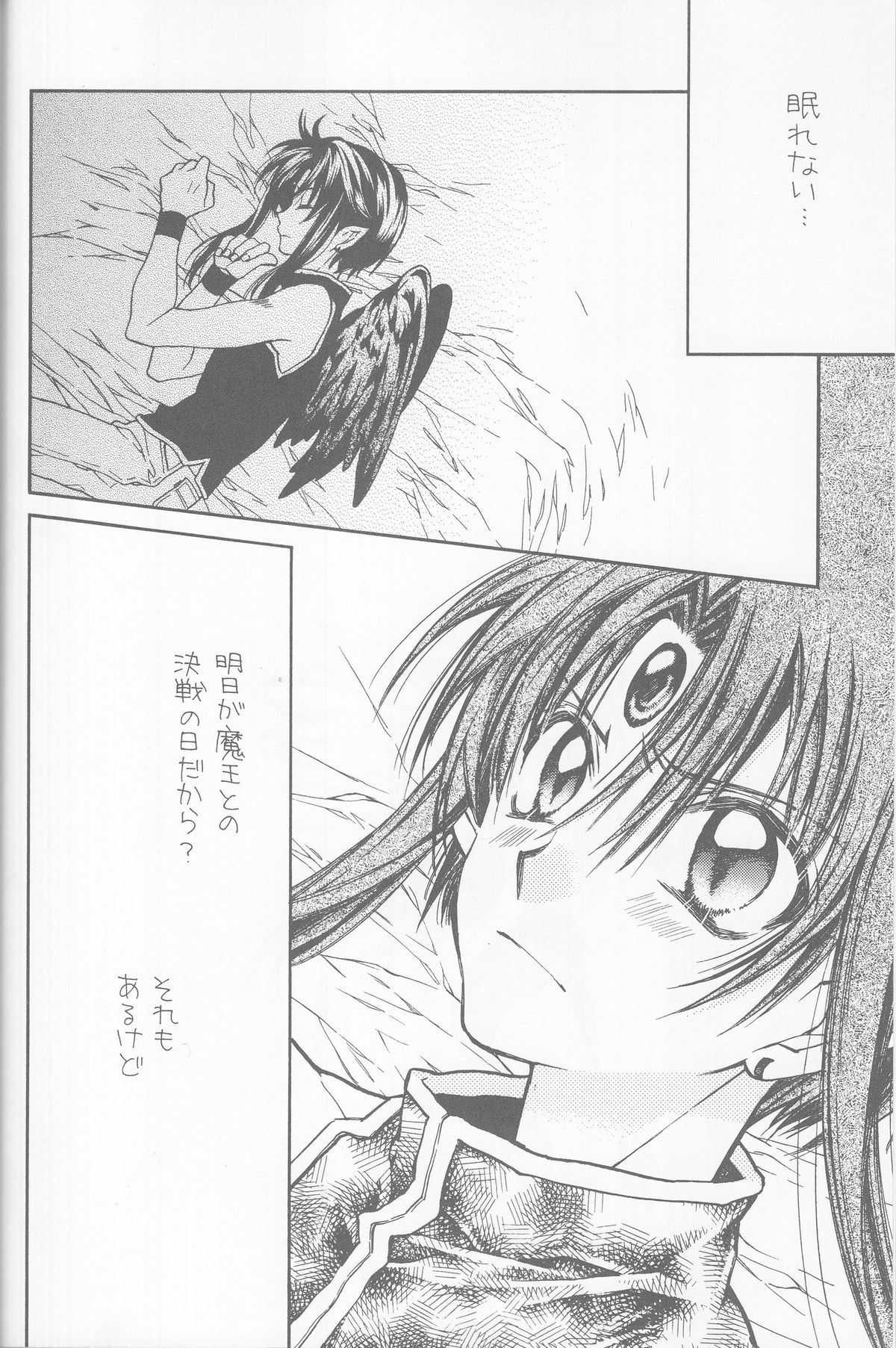 Tenshi to Yakusoku no Rondo page 6 full