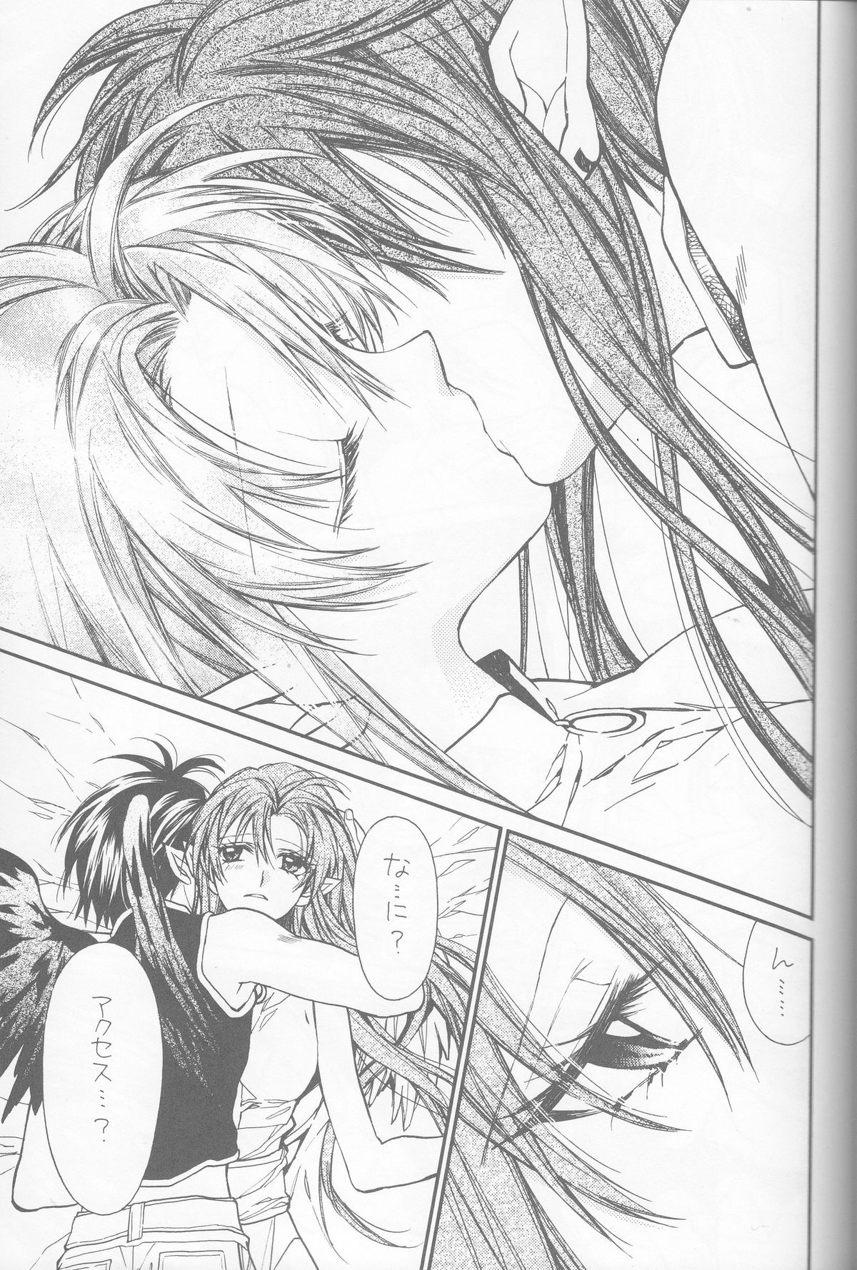 Tenshi to Yakusoku no Rondo page 9 full