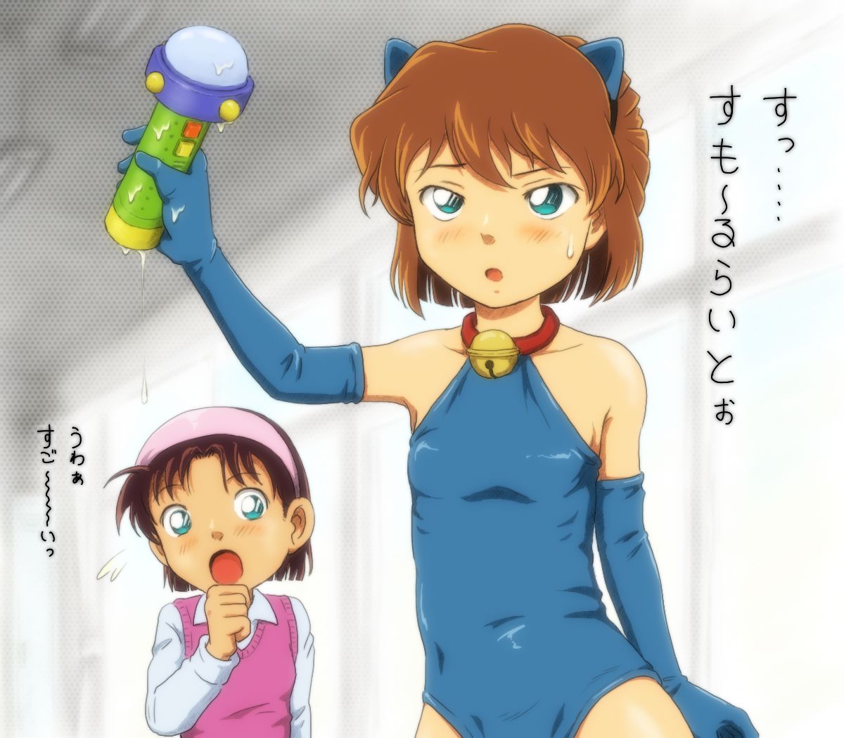 Ai-taso no Yojigen Pocket page 1 full